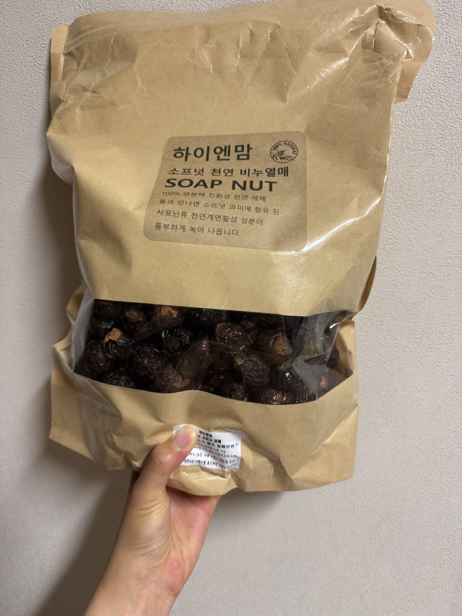 소프넛