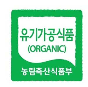 한국유기농인증