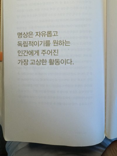 심플하게 산다 책 표지